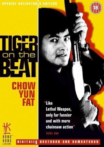 Tiger on Beat (1988) with English Subtitles on DVD on DVD