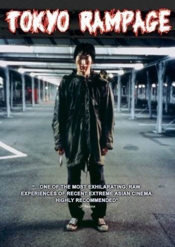 Tokyo Rampage (1998) with English Subtitles on DVD on DVD