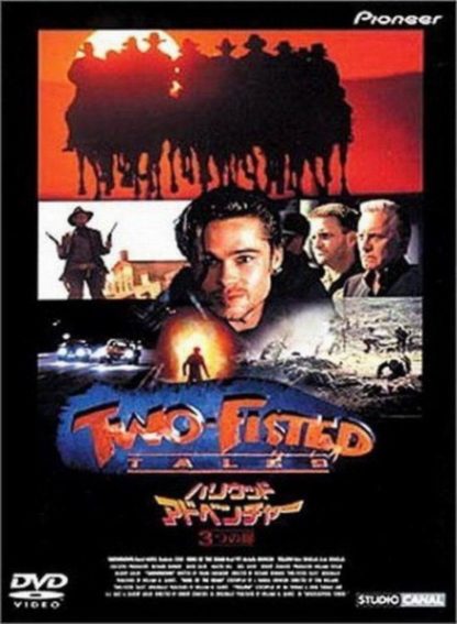 Two-Fisted Tales (1992) starring William Sadler on DVD on DVD