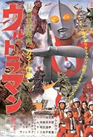 Ultraman (1967) with English Subtitles on DVD on DVD
