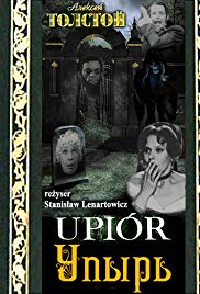 Upiór (1967) with English Subtitles on DVD on DVD