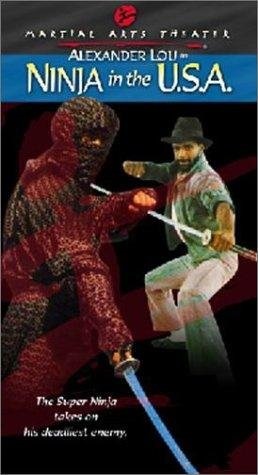 USA Ninja (1985) starring Alexander Rei Lo on DVD on DVD