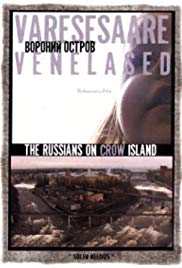 Varesesaare venelased (2012) with English Subtitles on DVD on DVD
