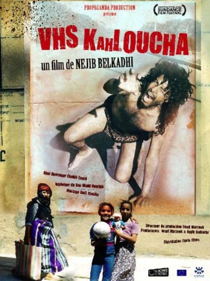 VHS - Kahloucha (2006) with English Subtitles on DVD on DVD