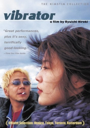 Vibrator (2003) with English Subtitles on DVD on DVD