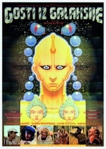 Visitors from the Arkana Galaxy (1981) with English Subtitles on DVD on DVD