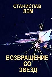 Vozvrashchenie so zvezd (1989) with English Subtitles on DVD on DVD