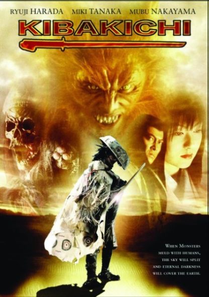 Werewolf Warrior (2004) with English Subtitles on DVD on DVD