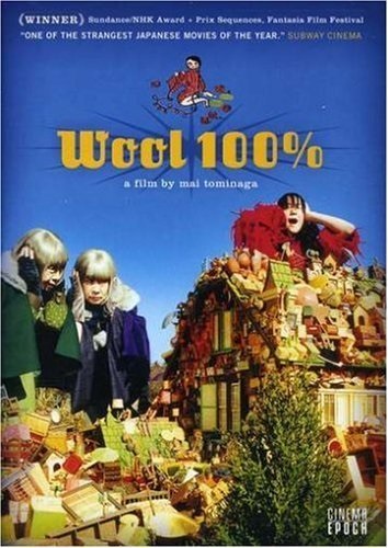 Wool 100% (2006) with English Subtitles on DVD on DVD