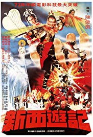 Xin xi you ji (1987) with English Subtitles on DVD on DVD