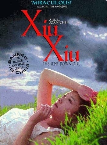 Xiu Xiu: The Sent-Down Girl (1998) with English Subtitles on DVD on DVD