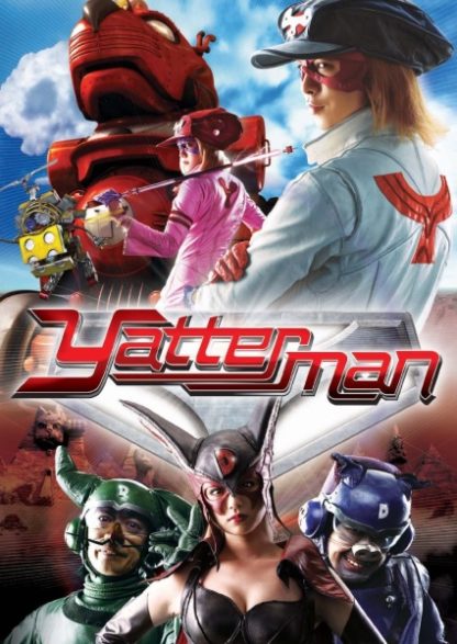 Yatterman (2009) with English Subtitles on DVD on DVD