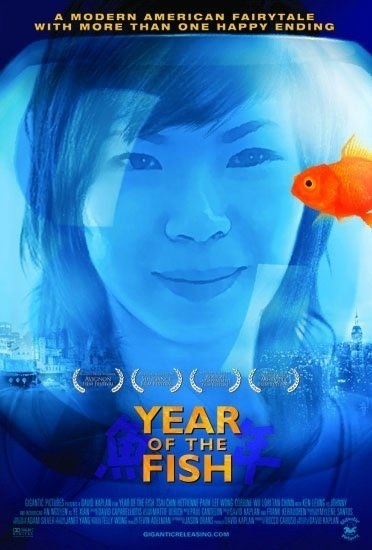 Year of the Fish (2007) starring Tsai Chin on DVD on DVD