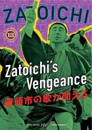 Zatoichi's Vengeance (1966) with English Subtitles on DVD on DVD