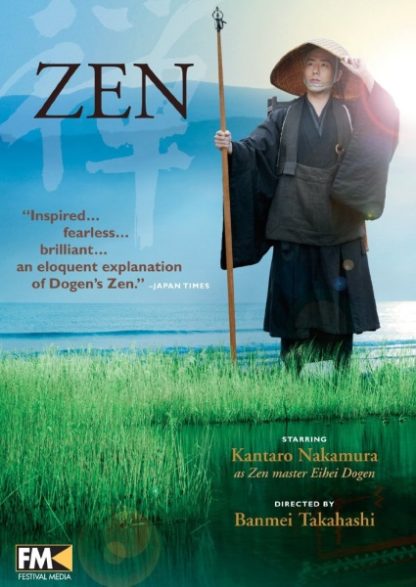 Zen (2009) with English Subtitles on DVD on DVD