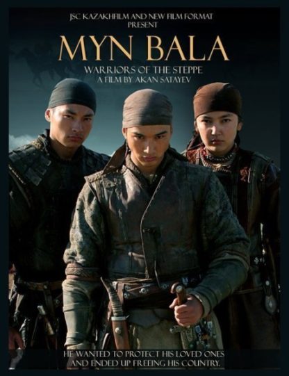 Zhauzhürek myng bala (2012) with English Subtitles on DVD on DVD
