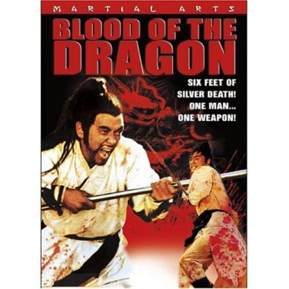 Zhui ming qiang (1971) with English Subtitles on DVD on DVD