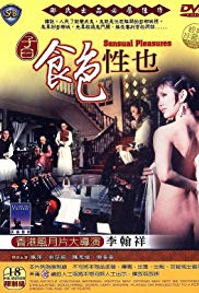 Zi yue shi si xing ye (1978) with English Subtitles on DVD on DVD