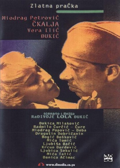 Zlatna pracka (1967) with English Subtitles on DVD on DVD