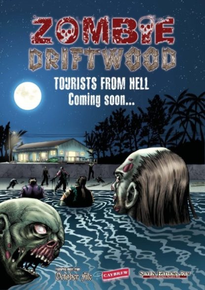 Zombie Driftwood (2010) starring Brian Braggs on DVD on DVD
