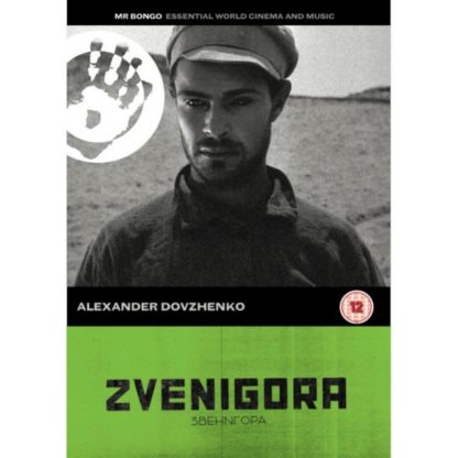 Zvenigora (1928) with English Subtitles on DVD on DVD