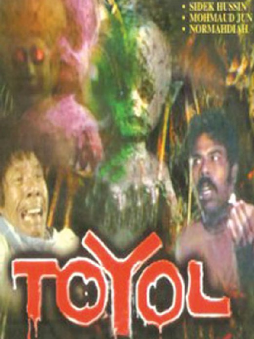 Toyol (1980) with English Subtitles on DVD on DVD