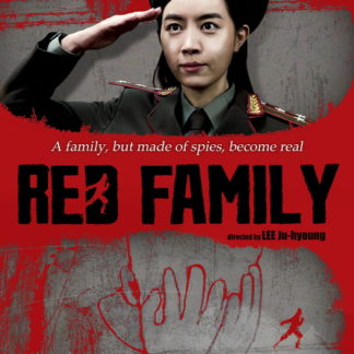 Red Family (2013) DVD