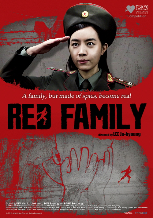 Red Family (2013) with English Subtitles on DVD on DVD
