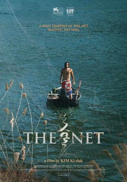The Net (2016) DVD