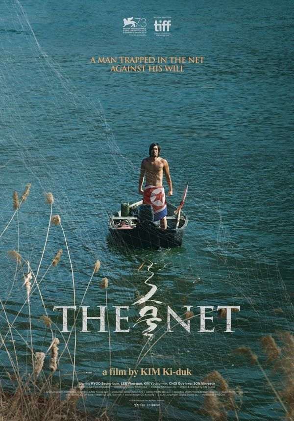 The Net (2016) Geumul with English Subtitles on DVD on DVD