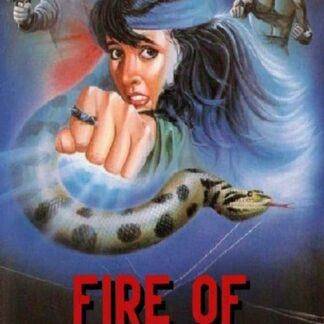 Fire of Vengeance (1982) DVD