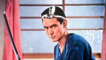 Kanto Street Peddlers: Shallow Clan Honor (1971) DVD