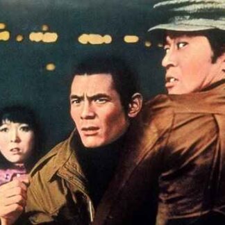 Kanto Street Peddlers - Violent Fire Festival (1971) DVD