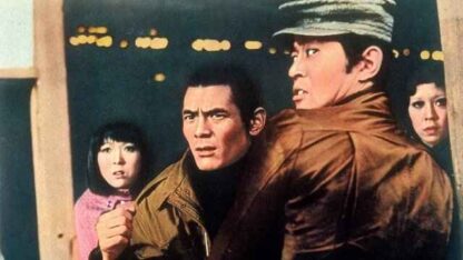 Kanto Street Peddlers - Violent Fire Festival (1971) DVD