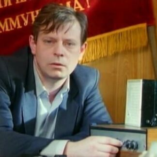 Joy a Moscou (1992) DVD